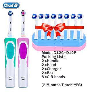 Oral-B 歐樂b 電動牙刷 活力 旋轉充電電動牙刷 智能牙齒美白牙刷可更換刷頭
