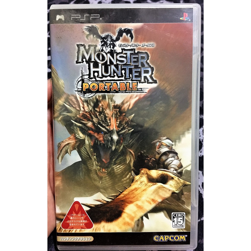 歡樂本舖 PSP 魔物獵人 攜帶版 初回版 Monster Hunter Portable 日版遊戲 庫存品
