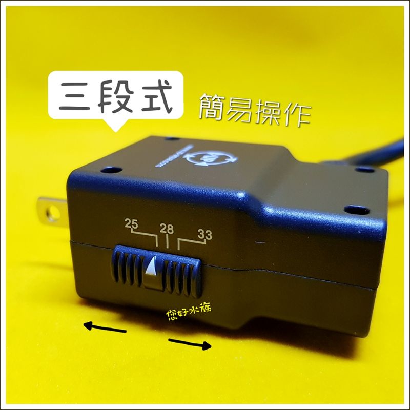 加溫器下單送贈品寒流低溫加熱33度晶片過溫保護小型魚米蝦水草25度烏龜缸28度三段式定溫加熱器 您好水族 蝦皮購物