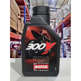 『油工廠』MOTUL 300V FACTORY LINE Road Racing 5w-30 5W30 頂級多元酯全合成