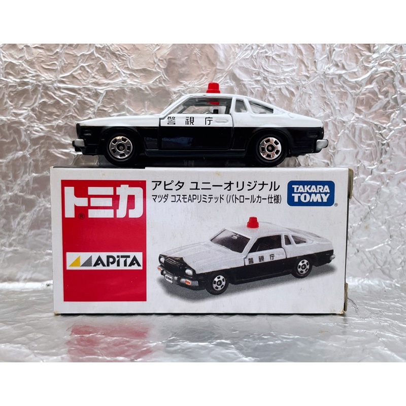 TOMICA APITA 特注限定 MAZDA COSMO AP LIMTED 警車特仕樣 絕版 中製 多美 TOMY