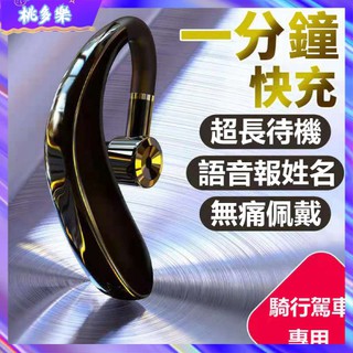 車用降噪藍芽的價格推薦 21年7月 比價撿便宜