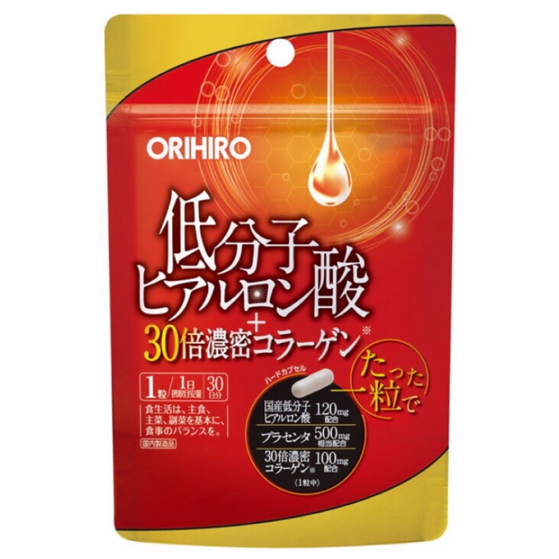 《預購》日本ORIHIRO 低分子玻尿酸+30倍膠原蛋白