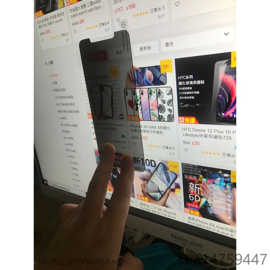 防偷窺 鋼化玻璃貼 LG G7手機貼 G7Thinq保護貼 G7power防窺膜 G7fit保護膜 G7one手機膜