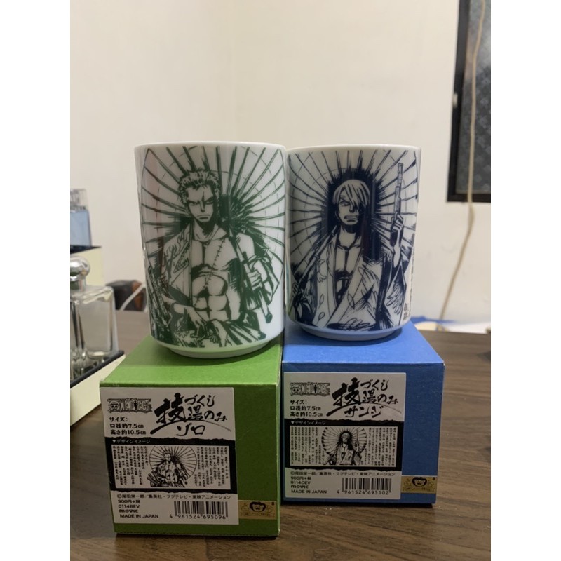 日本製造｜航海王日式茶杯（香吉士、索隆不拆售）