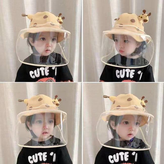 新款✨現貨秒發✨兒童防護面罩 防飛沫風塵 透明面罩 嬰幼兒防護罩 隔離面罩 適用兒童寶寶盆帽漁夫帽