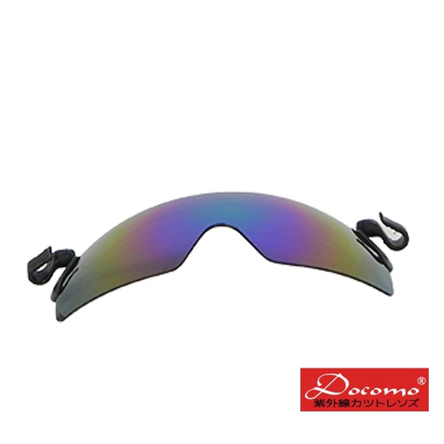 【Docomo夾帽設計新款】MIT專業級夾帽式設計 系列專用PC材質  高效能設計 抗UV400太陽眼鏡(七彩電鍍綠)