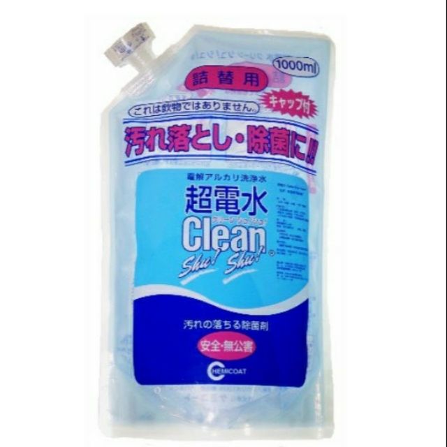 永豐超電水（日本製）1000ml