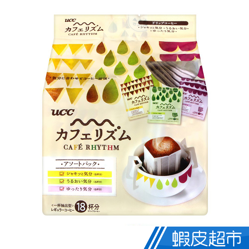 UCC 和風濾式咖啡-綜合126g 沖泡咖啡 濾掛 日本原裝進口  現貨 蝦皮直送