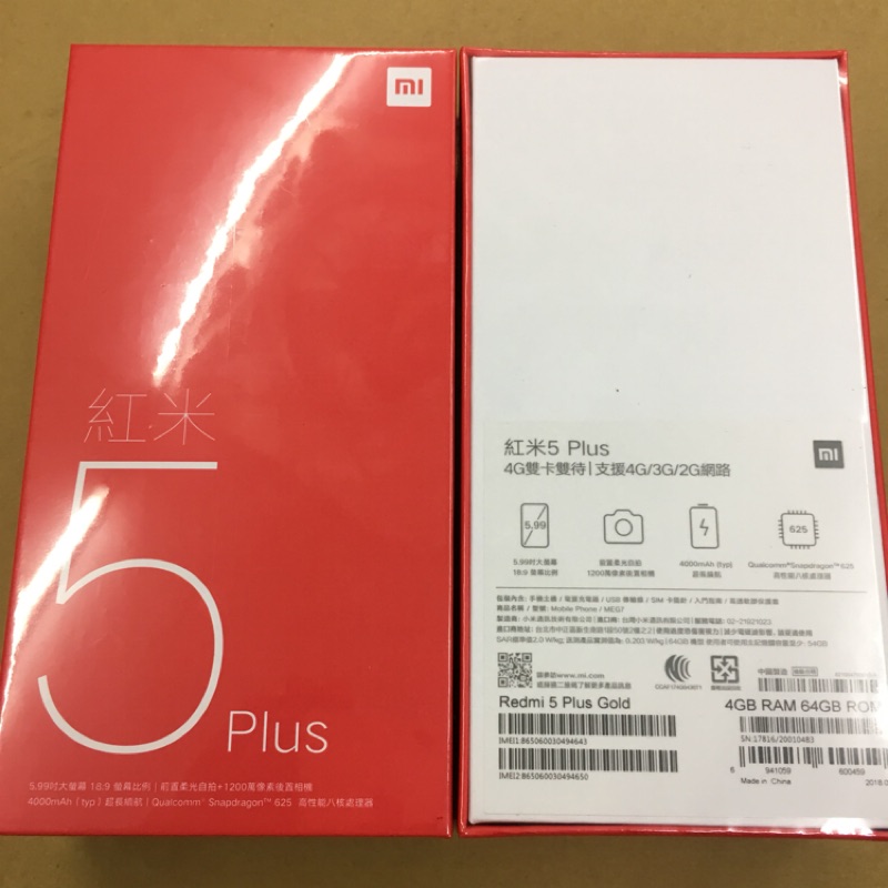 送鋼化貼 紅米5plus 4GB RAM 64GB ROM現貨全新未拆封 台灣公司貨 一年保固 加贈原廠手機套 可面交