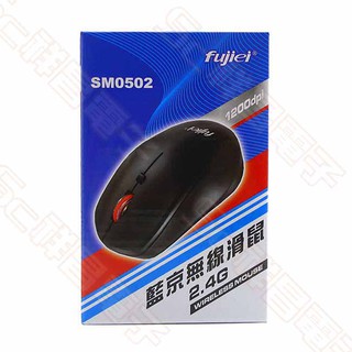 【祥昌電子】fujiei 力祥 SM0502 2.4G 藍鯨 無線滑鼠 光學滑鼠 藍芽滑鼠 藍芽滑鼠 USB滑鼠