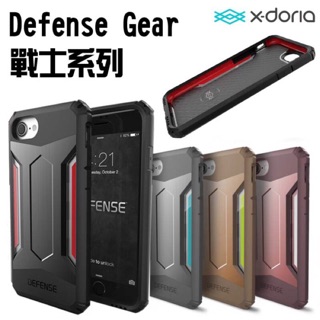 I phone 7 Plus(5.5)Defense 刀鋒戰士系列