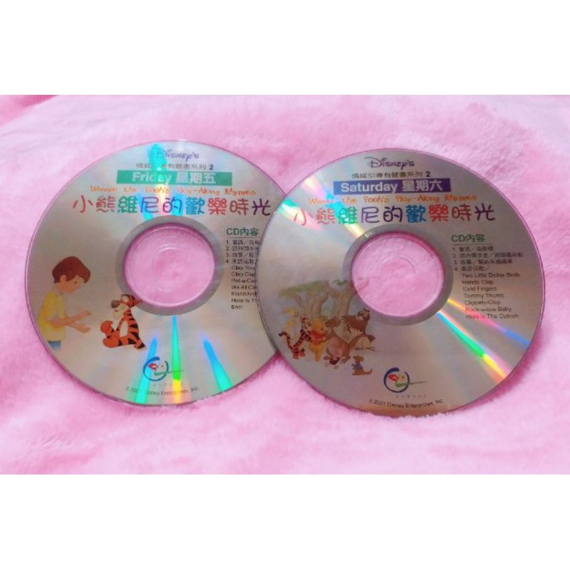 《二手CD》 小熊維尼的歡樂時光 情緒引導有聲書系列2 星期一~星期六 艾閣萌 6CD+迪士尼美語世界1DVD&amp;1CD