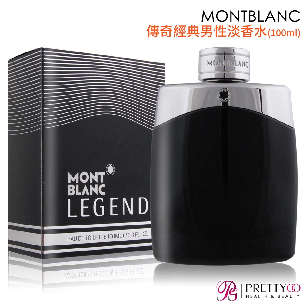 MONTBLANC 萬寶龍 傳奇經典男性淡香水(30ml 50ml 100ml 100mlTESTER)-公司貨