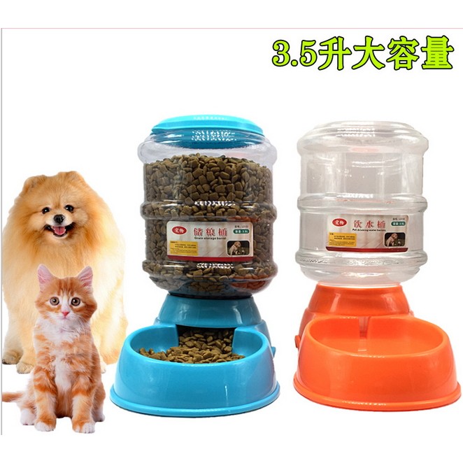 【3.5L自動飲水盆】狗狗自動餵食器 寵物貓咪自動飲水器貓狗食盆水碗重力飲水盆