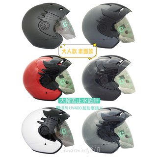 🔥蝦皮最低🔥 大人款 EVO CA-330 素面全罩 【送耐磨抗UV長鏡片】安全帽 全罩式安全帽 EVO安全帽 素色