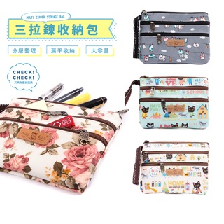 【Dolly Club】多層文具收納袋-貓貓幼兒園-鉛筆袋-辦公文具收納袋-文具小物收納-手帳用品收納-防水布包-臺灣製