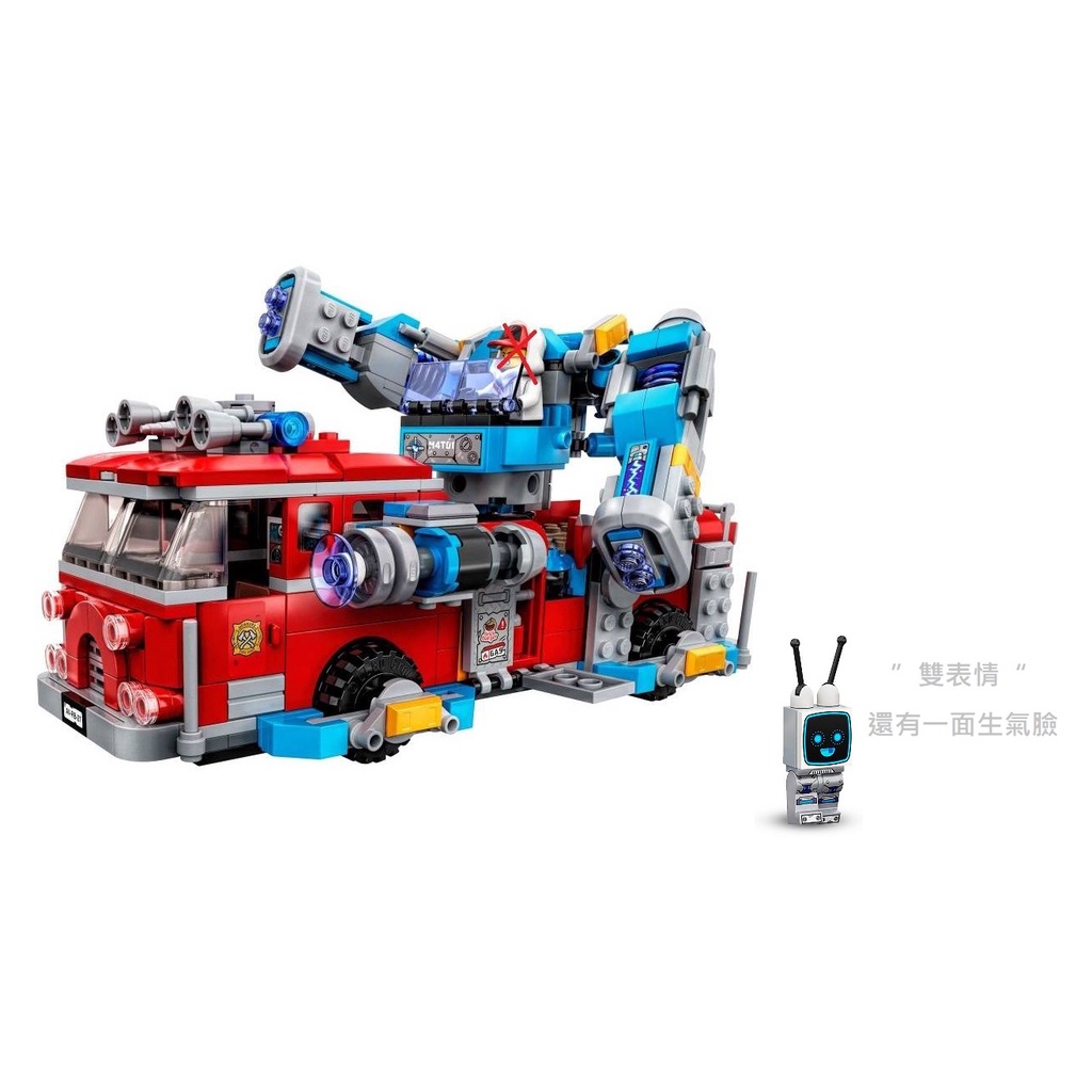 『Arthur樂高』LEGO  Hidden Side 幽靈秘境 70436 拆賣 載具 幽靈消防車