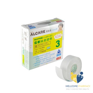 ALCARE 愛樂康 Silypore 低敏絲柔Baby膠帶 白色 (2.5cmx10m 1捲/盒)原廠公司貨 唯康藥局