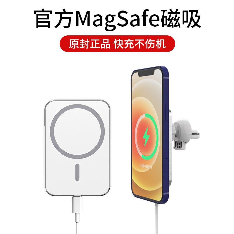 卍 Magsafe車載無線充電器支架適用蘋果iphone12手機磁吸promax出風口車用無限手機專用配件15w車充導 蝦皮購物