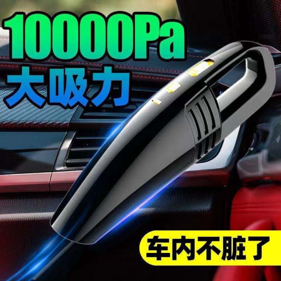 【優選車品】車載吸塵器大功率車用強力充電汽車內便捷專用手持迷你120W吸塵器