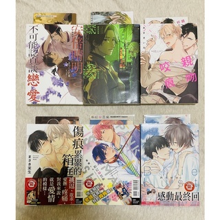 安倍晴明不可能認真談戀愛 優惠推薦 22年10月 蝦皮購物台灣