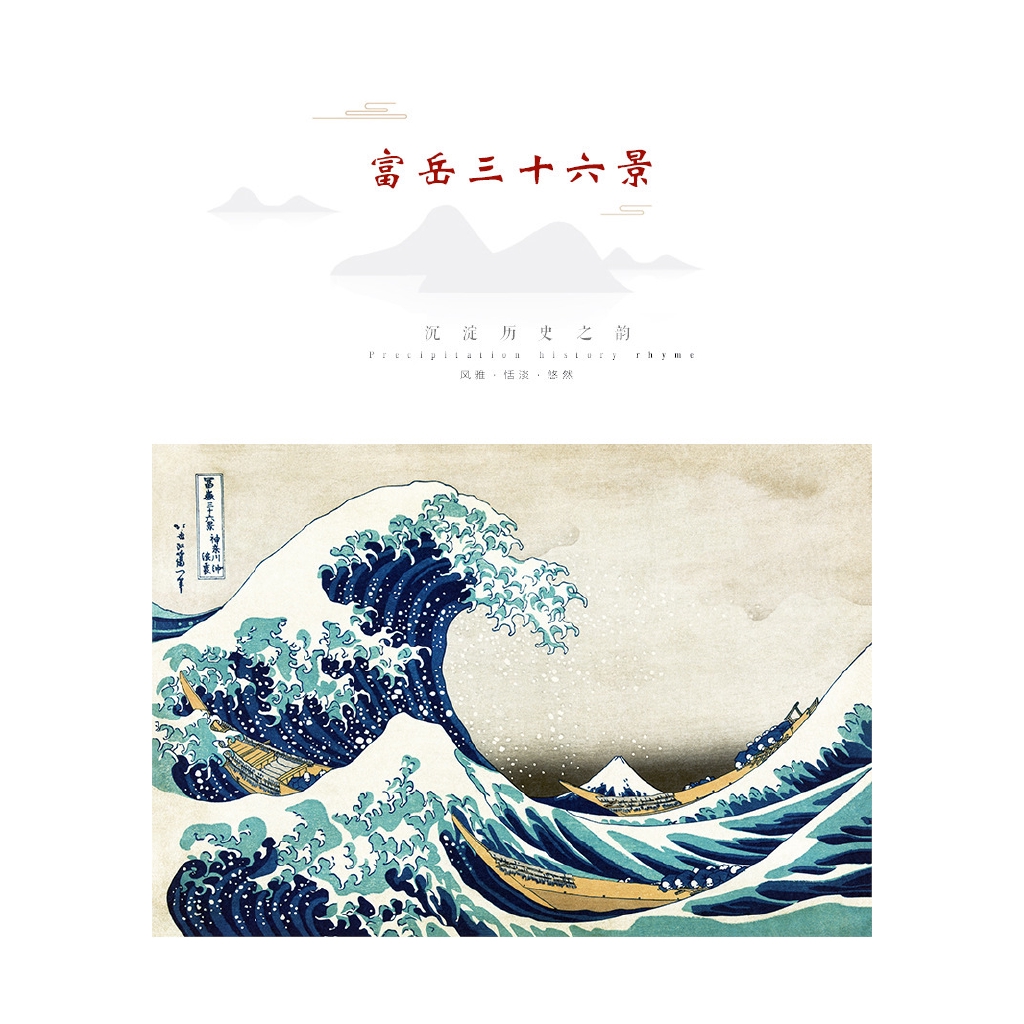 浮世繪富岳三十六景復古裝飾掛畫客廳書房酒店三聯實木卷軸掛畫40 84公分三件套 蝦皮購物