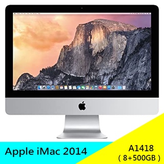 蘋果 Apple iMac 21.5吋 8+500GB 2014年 A1418 桌上型電腦 蘋果電腦 公司貨 現貨