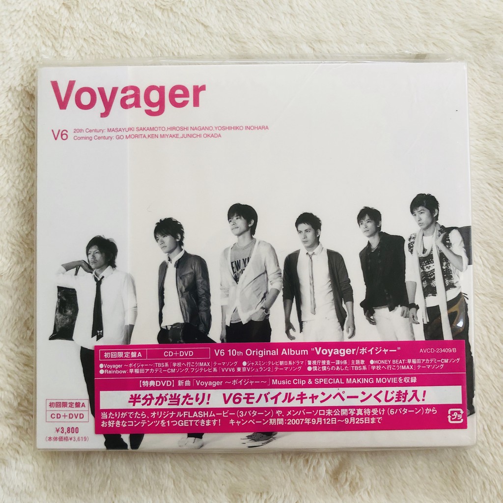 全新日版v6 Voyager 旅人初回cd Dvd 專輯 蝦皮購物