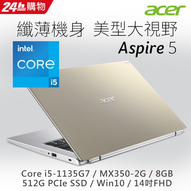 ACER A514-54G-51WH