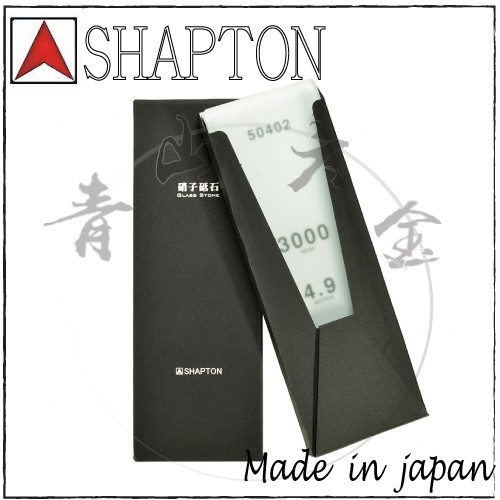 『青山六金』附發票 SHAPTON 硝子砥石 50402 #3000 磨刀石 玻璃 磨石 專業 刃之黑幕 日本製