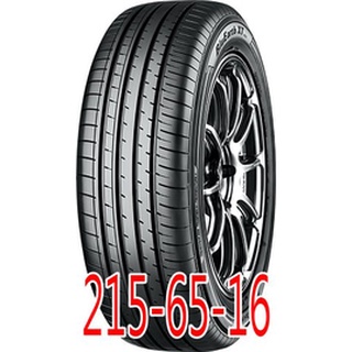 桃園 小李輪胎 YOKOHAMA 横濱 AE61 215-65-16 全新輪胎 高品質 全規格 特惠價 歡迎詢價