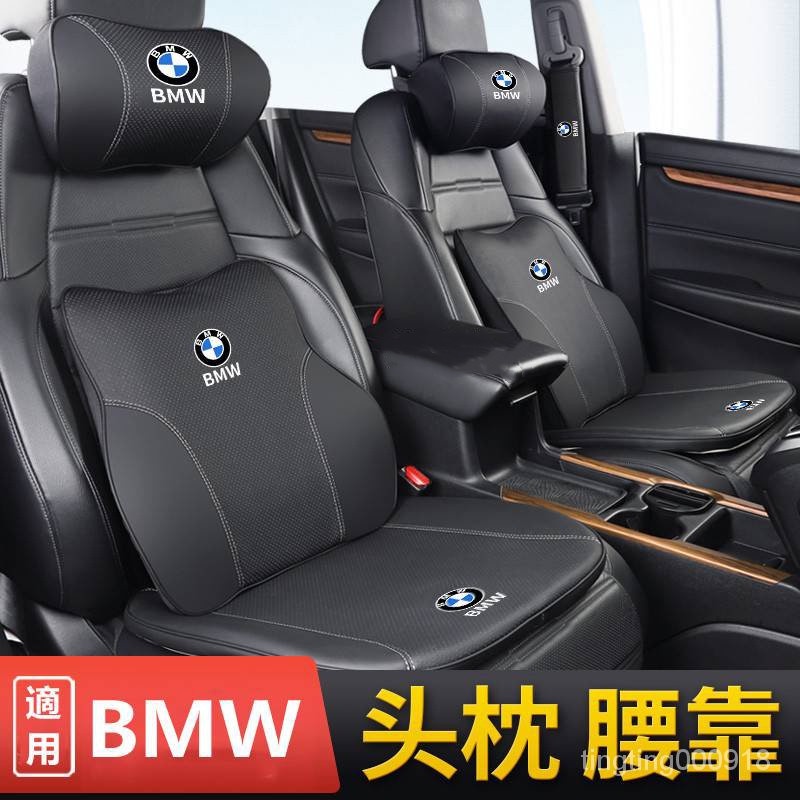 Bmw 頭枕 汽車百貨優惠推薦 汽機車零件百貨22年7月 蝦皮購物台灣