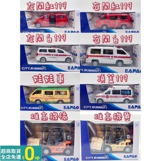 仿真娃娃車的價格推薦 21年7月 比價撿便宜