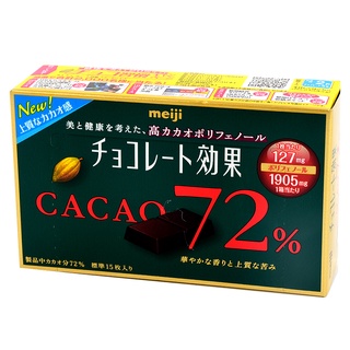 Meiji明治 CACAO72%黑巧克力(盒裝) 75g【家樂福】