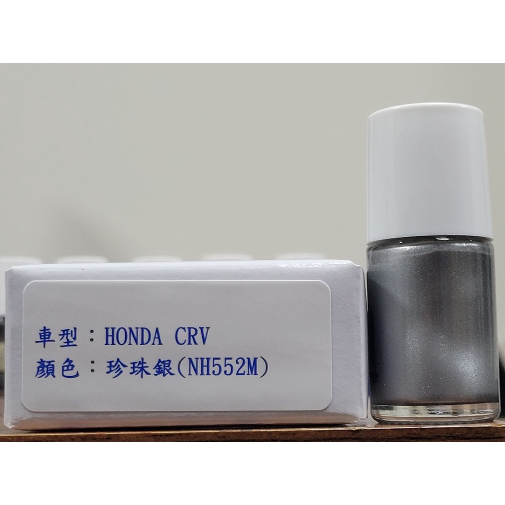 ＜名晟鈑烤＞艾仕得(杜邦)Cromax 原廠配方點漆筆.補漆筆 HONDA CRV　顏色：珍珠銀(NH552M)