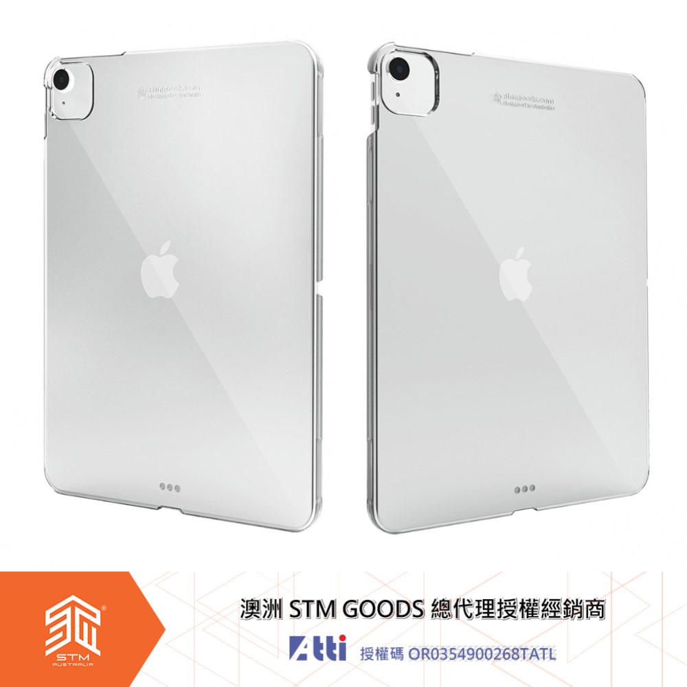 澳洲STM  iPad Air 10.9吋 / Pro 11吋 (2022) Half Shell 專用極輕薄防護硬殼