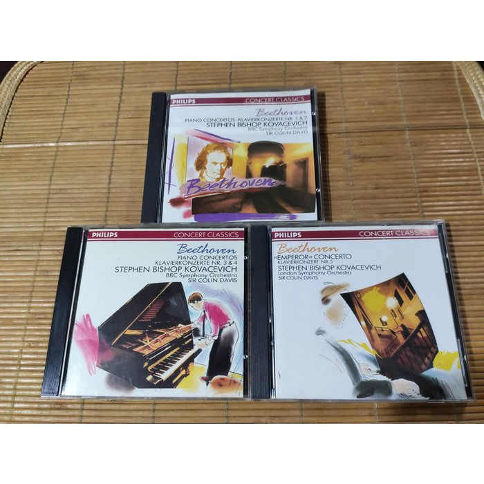 好音悅 全銀圈 Kovacevich 貝多芬 鋼琴協奏曲 3CD Philips USA美國PDO01版 無IFPI