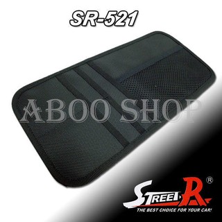 遮陽板多功能置物袋 收納袋Street-R SR-521阿布汽車精品