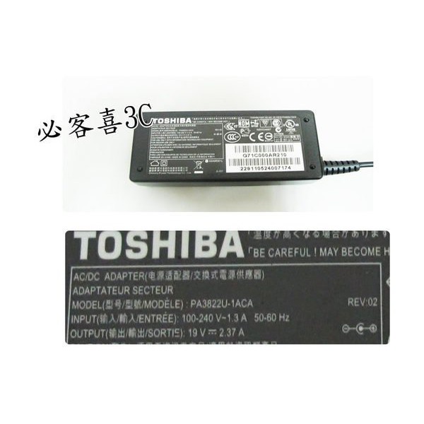 全新原廠 東芝 Toshiba Ultrabook王者之悍 Z830 19V 2.37A 45W 筆