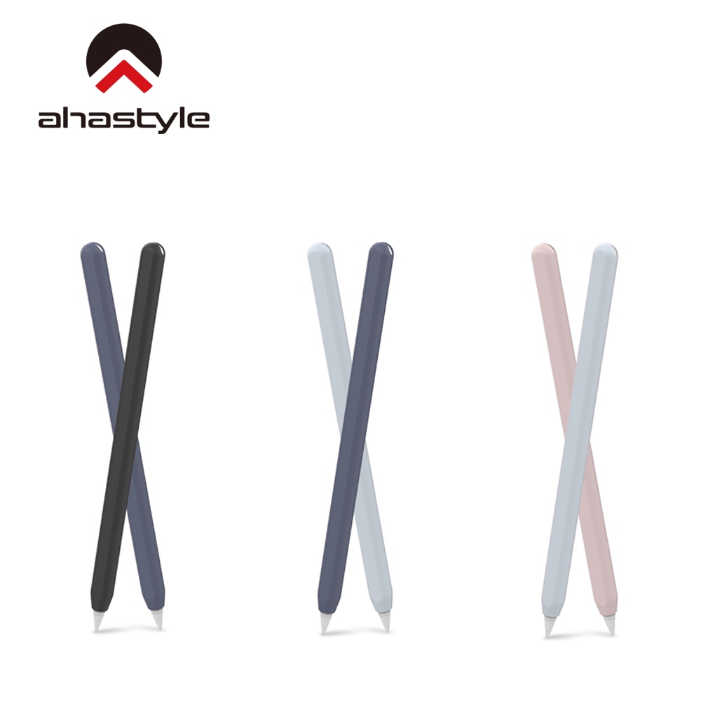 AHAStyle Apple Pencil 2代 超薄筆套 素色矽膠保護套 筆套 平板周邊 觸控筆套 矽膠 筆套周邊