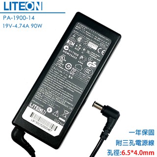 Liteon 光寶 原廠 19V 4.74A 90W 變壓器 適用 SONY LG AC19V31 PA-1900-14