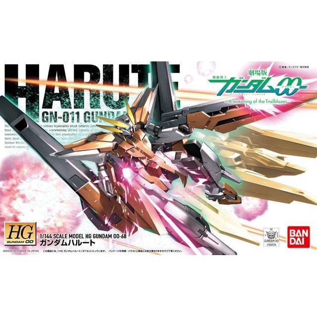 Bandai正品 Oo鋼彈00 68 Hg 1 144 機動戰士劇場版gn 011 Harute 妖天使鋼彈 蝦皮購物