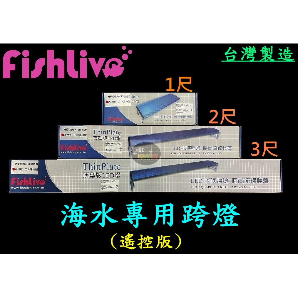 海水led藍燈 Ptt討論與高評價網拍商品 21年8月 飛比價格