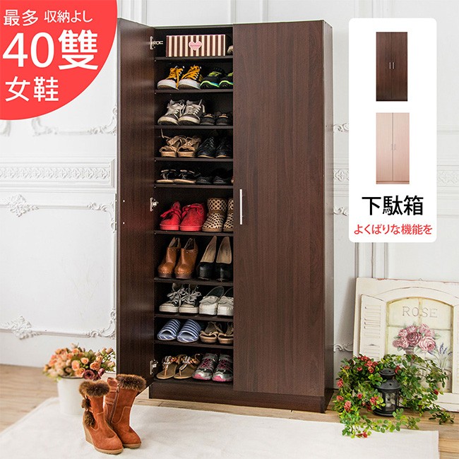 【澄境】SC009 居家大收納180X80公分雙門鞋櫃