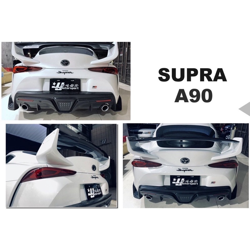 小亞車燈-全新 TOYOTA SUPRA A90 牛魔王 ST款 尾翼 三片式 大尾翼 素材 FRP