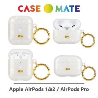 美國Case-Mate AirPods / AirPods Pro Shimmer 閃亮鑽彩抗菌藍牙耳機保護殼