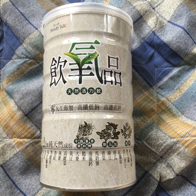 ⭐️現貨⭐️ 飲氧品 最新製造 2019/11到期