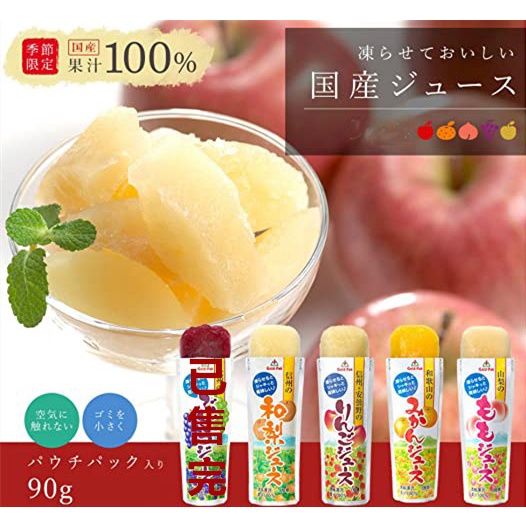 日本 GOLD PAK NIP  果汁冰棒 櫻桃  哈密瓜  福岡草莓 果園山形冰棒  果汁棒 冰棒 常溫出貨