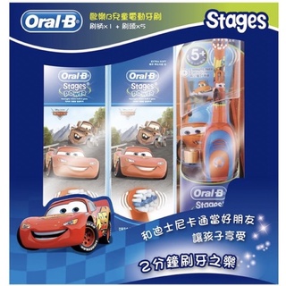 🌺發樂🌺 歐樂B 迪士尼兒童電動牙刷組